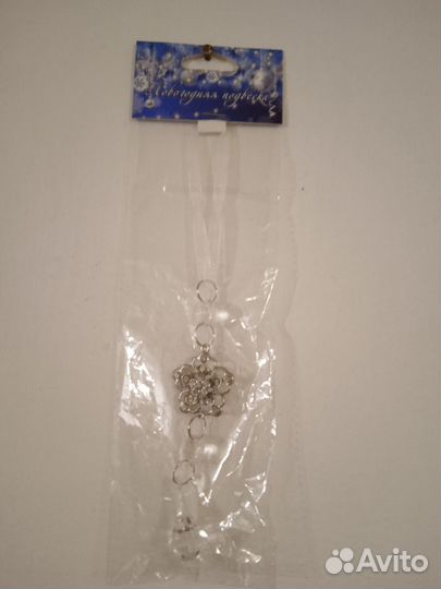 Подвески оригинальные