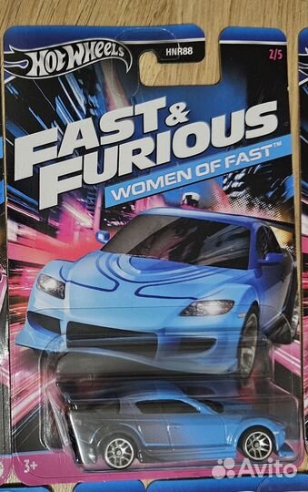 Hot wheels fast and furious