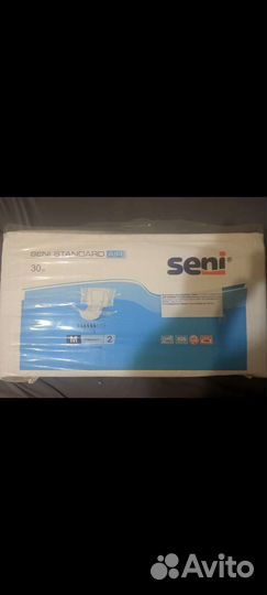 Подгузники для взрослых seni standard air