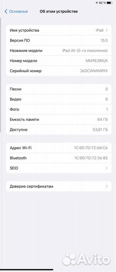 iPad Air 5 64 гб M1 Blue