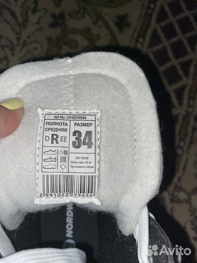 Коньки хоккейные 34 размер