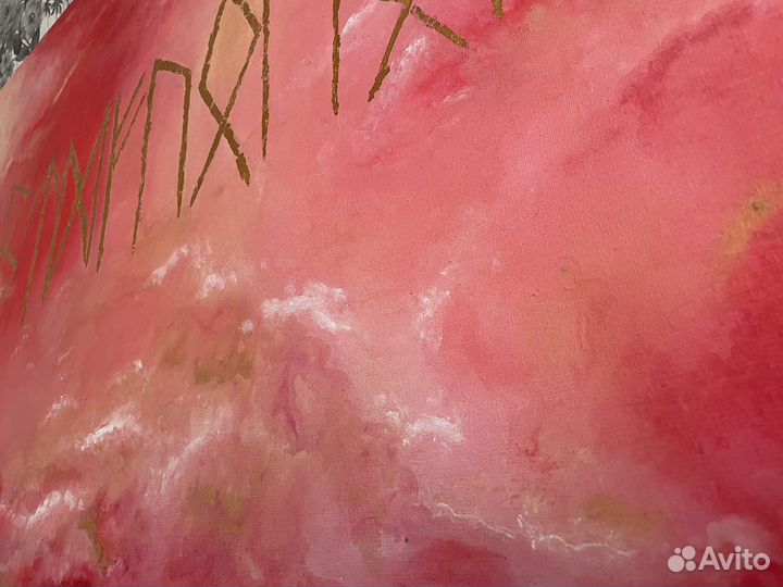 Картина Скандинавские руны 140х70см