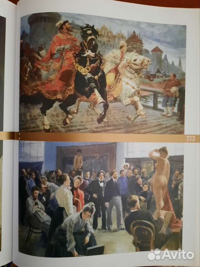 Коллекционное издание