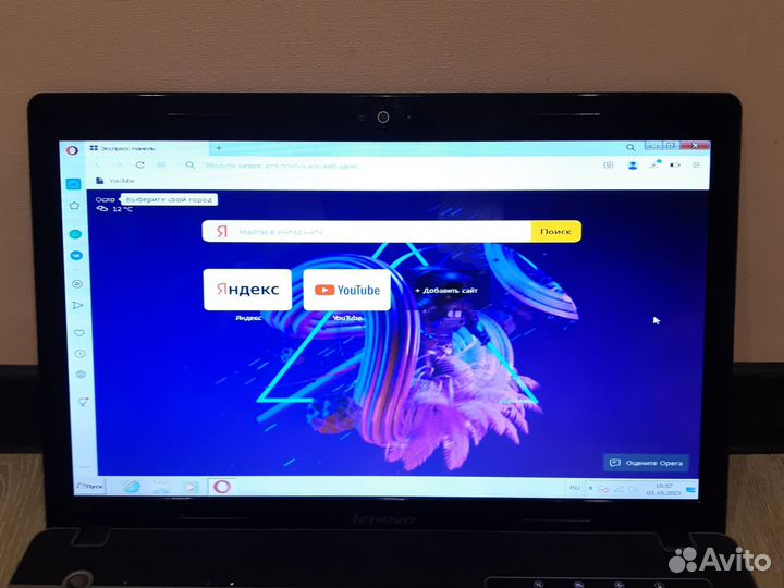 Lenovo z565