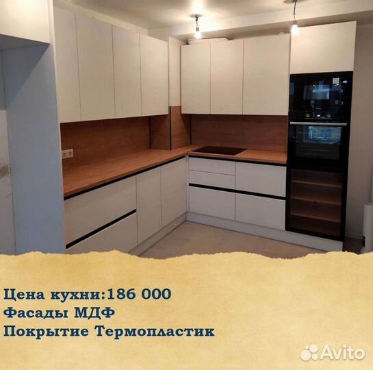 Кухня, как в IKEA