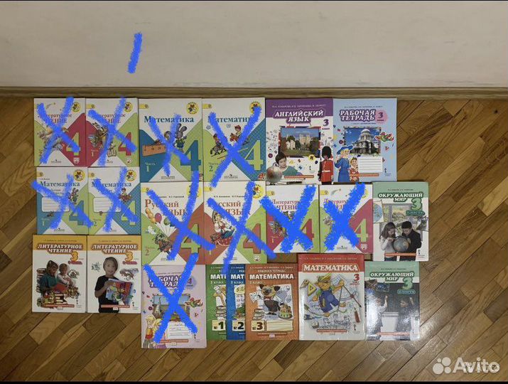 Учебники 3 класс