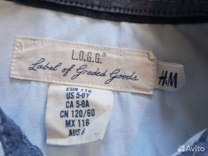 Рубашка голубая для мальчика