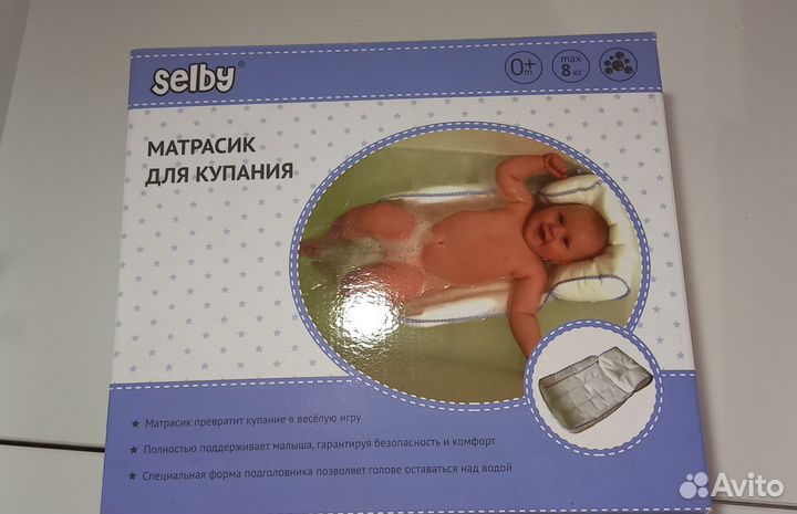 Матрасик для купания