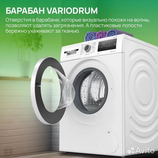 Стиральная машина Bosch WAN24200ME