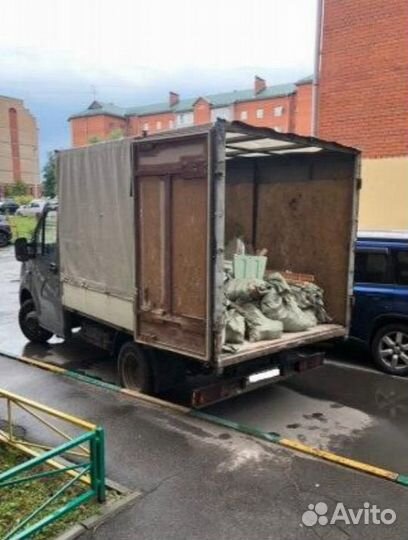 Вывоз мусора