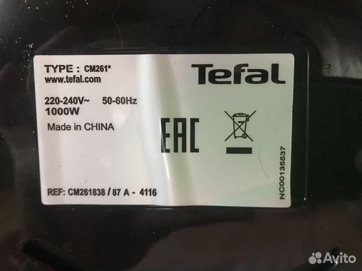 Кофеварка капельная Tefal CM261838