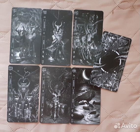 Гоэтия, темное таро