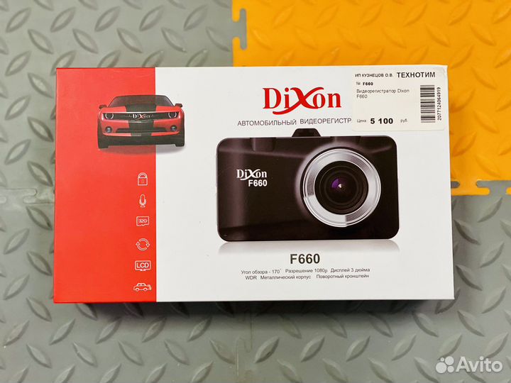 Видеорегистратор Dixon F660