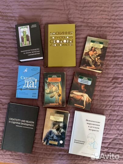 Лучшие книги всех времен и народов