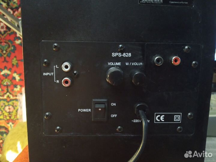 Сабвуфер с колонками sven SPS-828