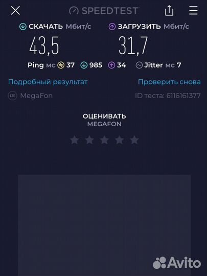 Wifi роутер 4g модем