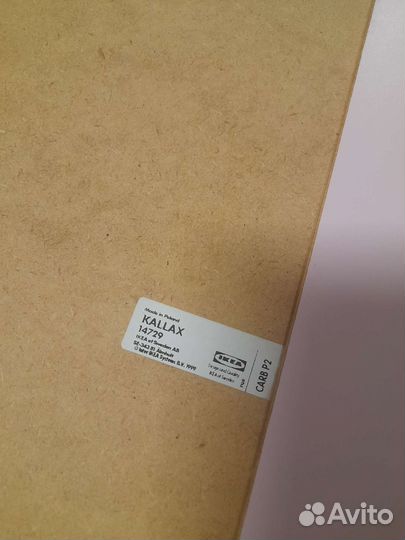 Вставки в стеллаж каллакс