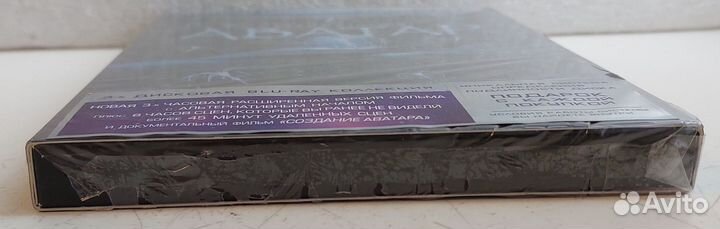 Аватар. Расширенное Коллекционное Издание 3Blu-Ray