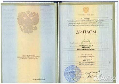 Банкротство. Списание долгов