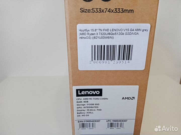 Новый ноутбук Lenovo V15 G4 15.6
