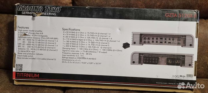 Автомобильный усилитель 5.1