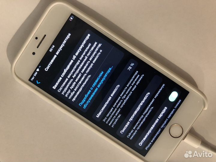 Телефон iPhone 7 128gb