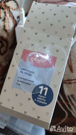 Накладки на грудь