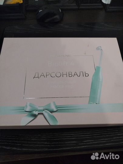 Импульсный массажёр