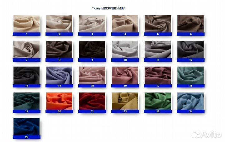 Кресло для посетителей