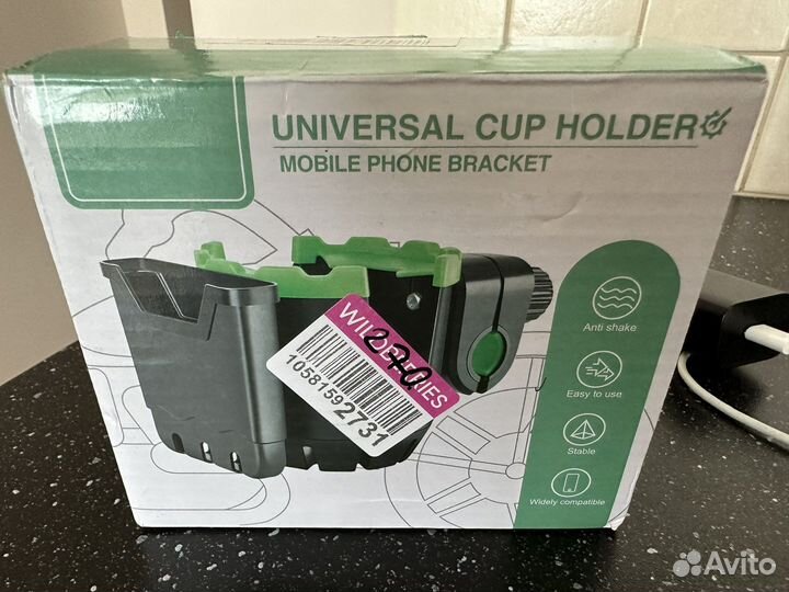 Подстаканник для коляски 2 в 1