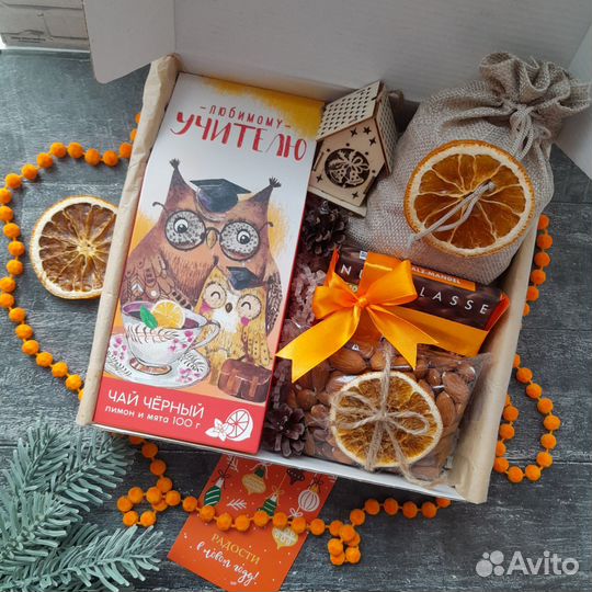 Подарочный набор учителю