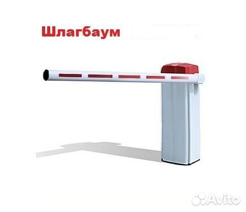 Автоматические ворота Рольставни Шлагбаумы Привода