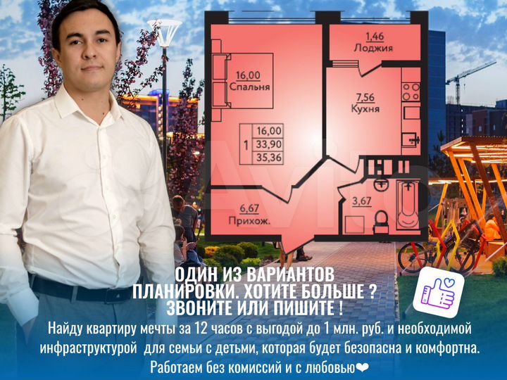 1-к. квартира, 35 м², 8/14 эт.