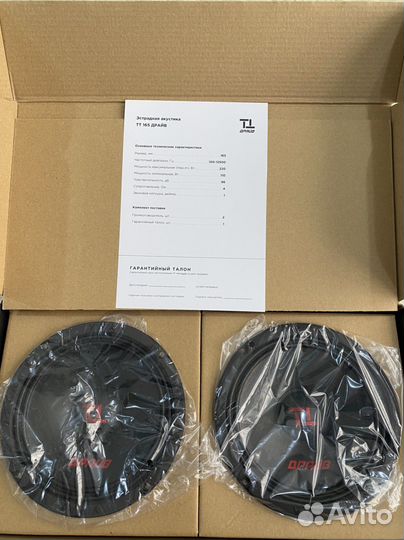 Эстрадные динамики 16см