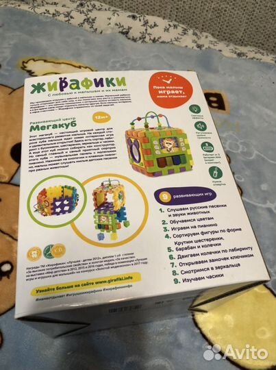 Развивающие игрушки