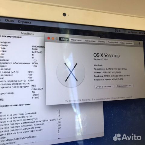 MacBook (13 дюйм., середина 2010 г.) объявление продам