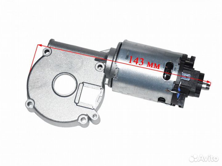 Двигатель (мотор) кофемолки для кофемашины Philips