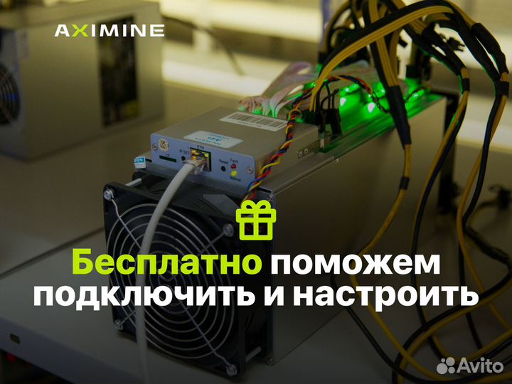 Asic майнер Bitmain Antminer L7 8800 Mh/s с гтд