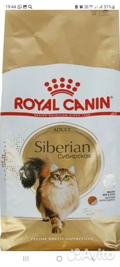 Royal 10кг корм для кошек