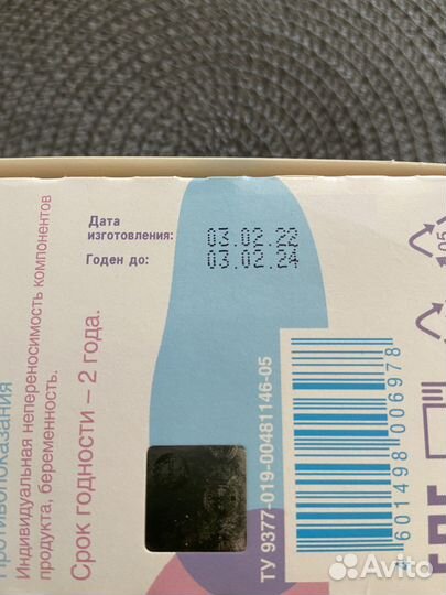 Чай для кормящих мам