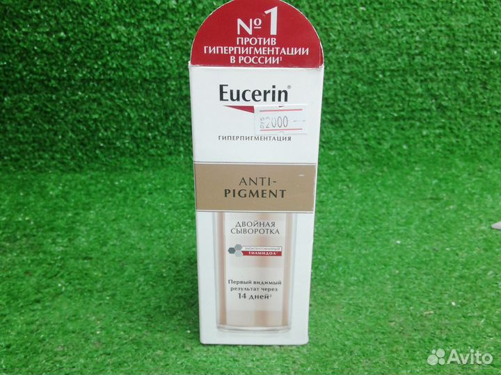 Сыворотка для лица