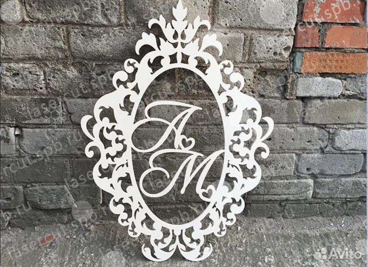 Монограмма на свадьбу (любого цвета)
