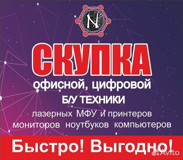 Принтер лазерный Samsung ML-1641