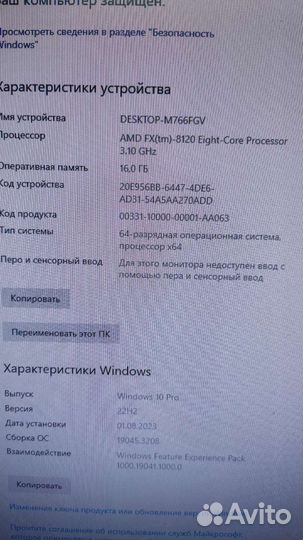 Игровой системный блок