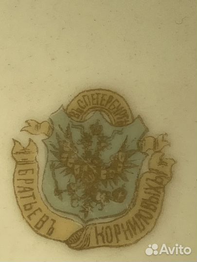 Тарелка братья корниловы