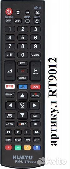 RM-L1379V2 Пульт для телевизора LG (с кнопкой IVI)