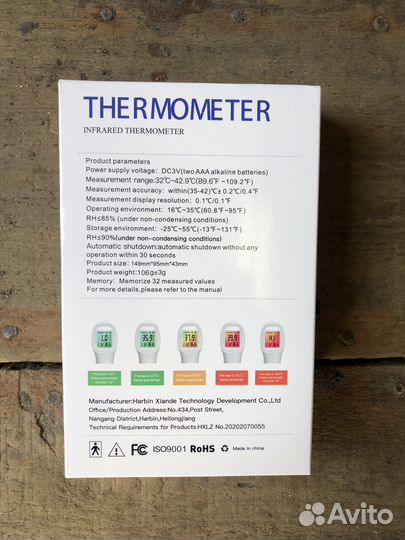 Термометр gp 300