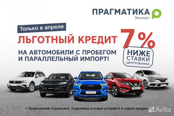 Citroen C3 Picasso 1.6 МТ, 2012, 136 000 км