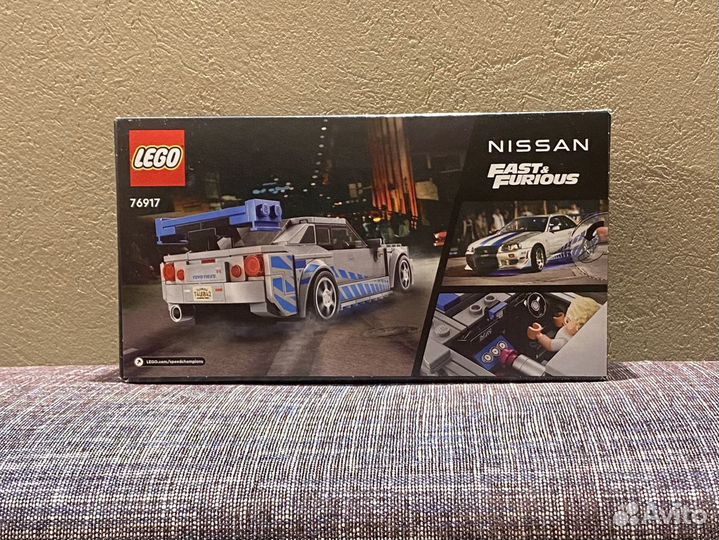 Lego 76917 Speed Champions Nissan Skyline GT-R