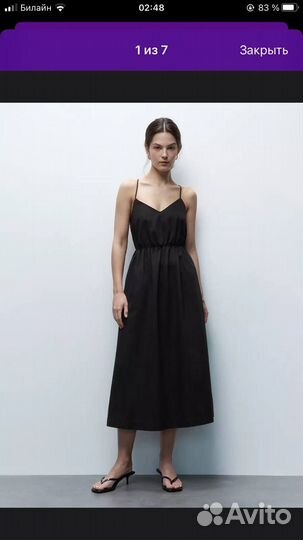 Летнее платье Befree